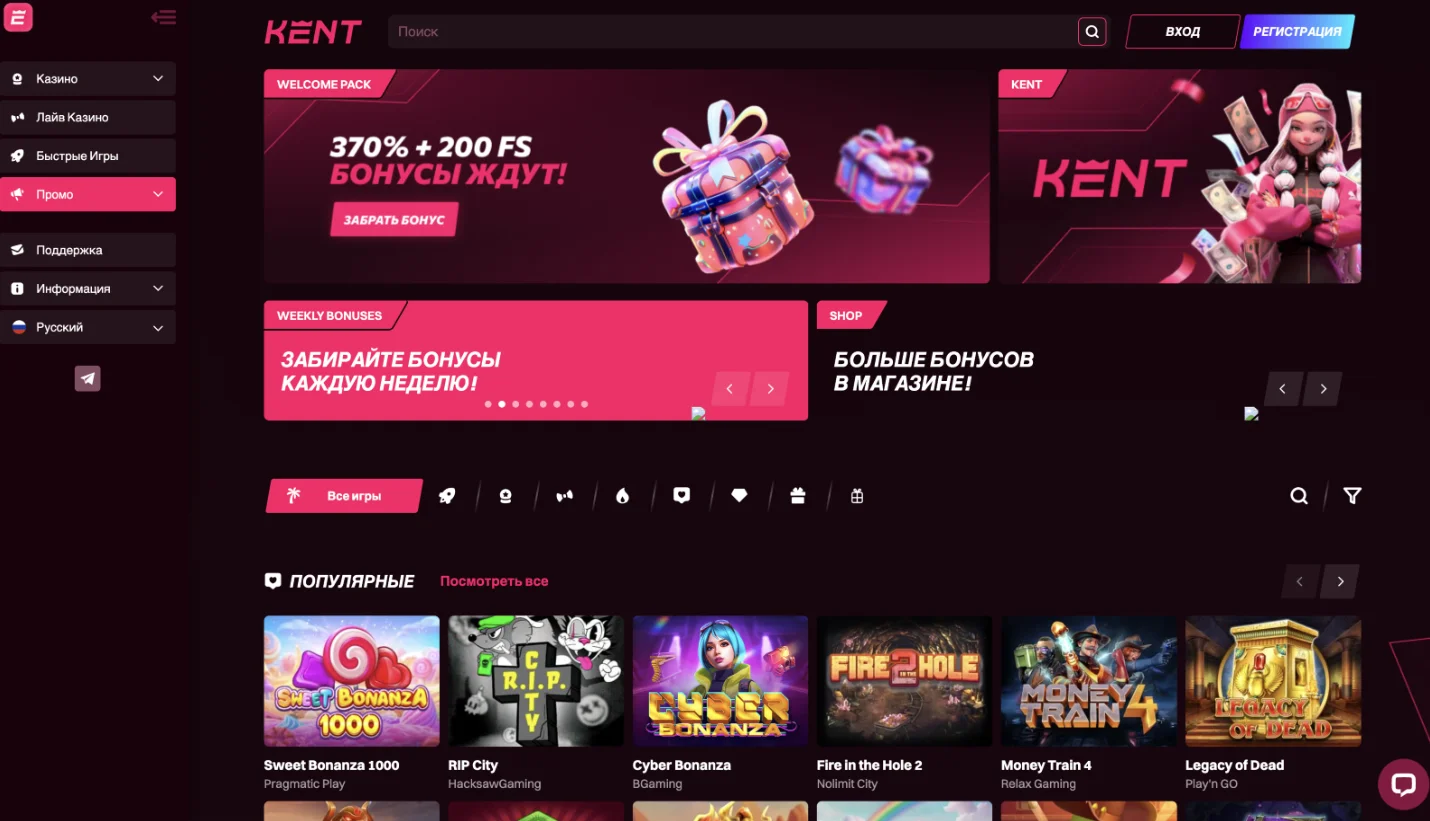 Отзывы игроков о Кент казино Kent казино отзывы